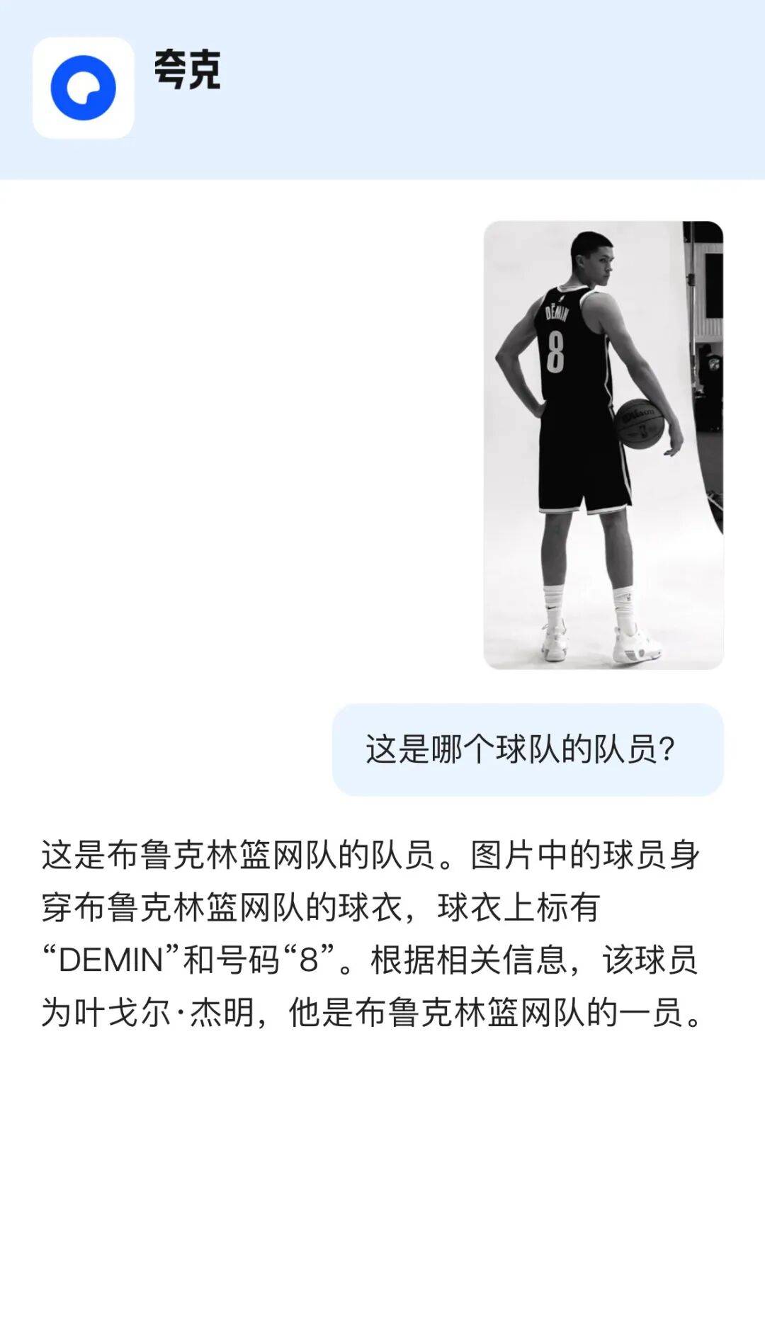 包含布鲁克林篮网训练开放日,今晚造点机会引欢呼,欧联在即,年轻球员得到机会的词条 包含布鲁克林篮网训练开放日,今晚造点机会引欢呼,欧联在即,年轻球员得到机会的词条